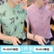 We3067 Green+We815 Pink