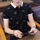 7071 черный