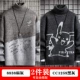 8838 конопляная серая+CC1259 Black Grey