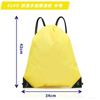 Желтый [модель толщиной 420D] не устанавливайте баскетбол