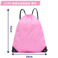 Pink [210d обычный] не устанавливайте баскетбол