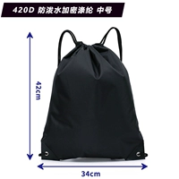 Black [модель толстой 420D] не устанавливайте баскетбол