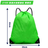 Emerald Green [210D обычный] не устанавливайте баскетбол