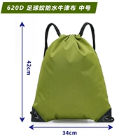 Средний военный зеленый [620D Жаккард Оксфордская ткань]