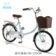Noble 20 -Inch Single -Speed ​​[Blue]