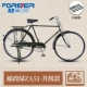 28 -INCH POST и телекоммуникации Green ZA51 обновление