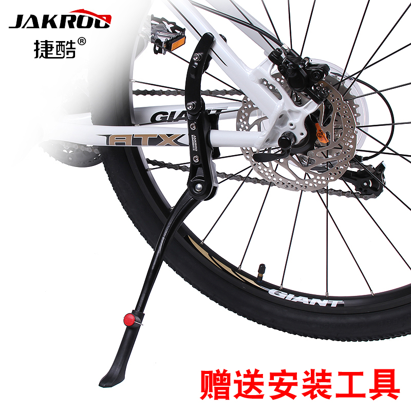 bike foot