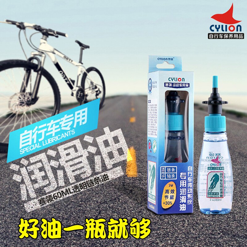oil for bike chain