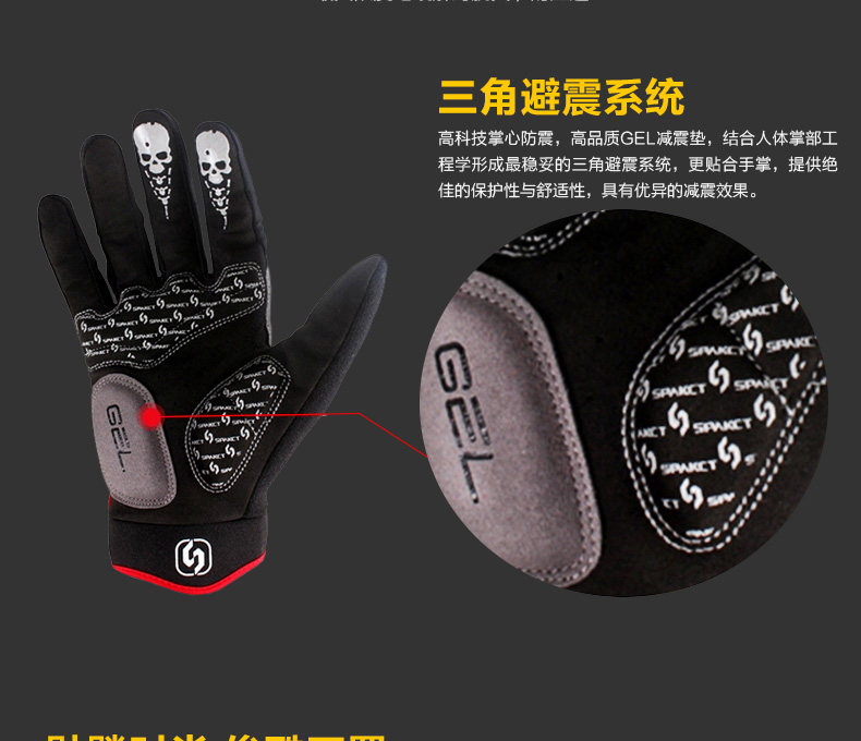 Gants pour vélo mixte SPAKCT - Ref 2243618 Image 15