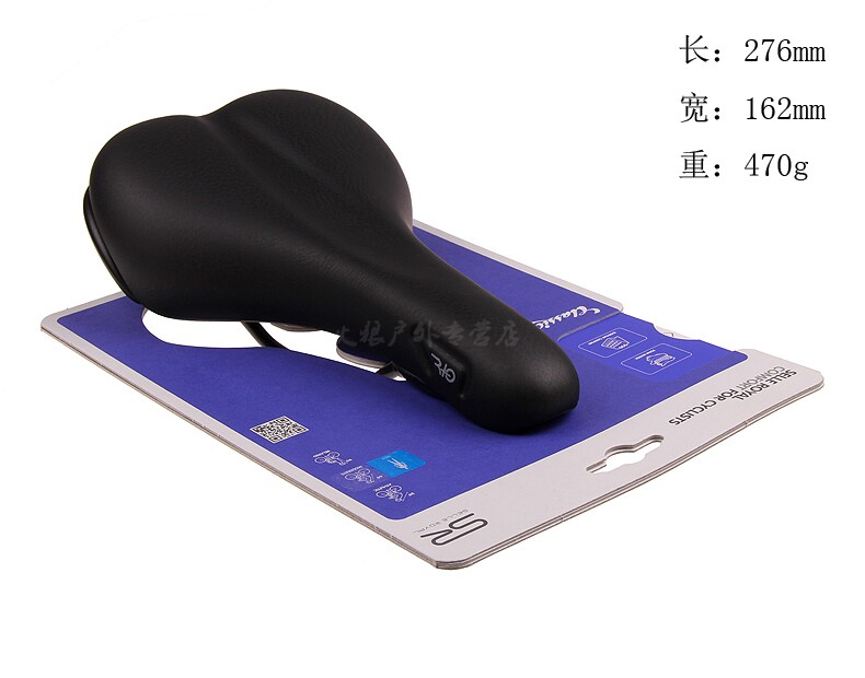 Selle de vélo Mountain Bike SELLE ROYAL - Ref 2359644 Image 9