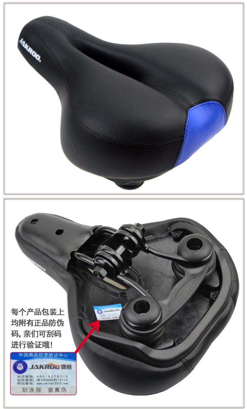 Selle de vélo JAKROO - Ref 2348958 Image 26