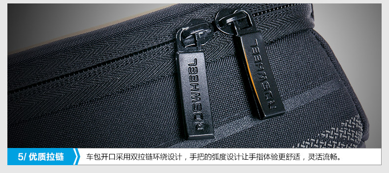 Sacoche pour vélo ROSWHEEL - Ref 2220661 Image 20