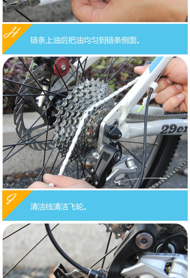 Outils pour vélo CYLION - Ref 2283015 Image 20