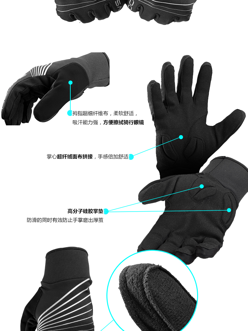 Gants pour vélo SAHOO - Ref 2245613 Image 11