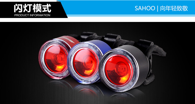 Eclairage pour vélo SAHOO - Taillights - Ref 2400118 Image 13
