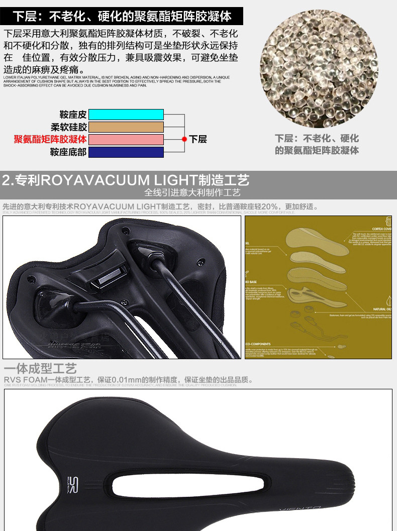 Selle de vélo Mountain Bike SELLE ROYAL - Ref 2349201 Image 11