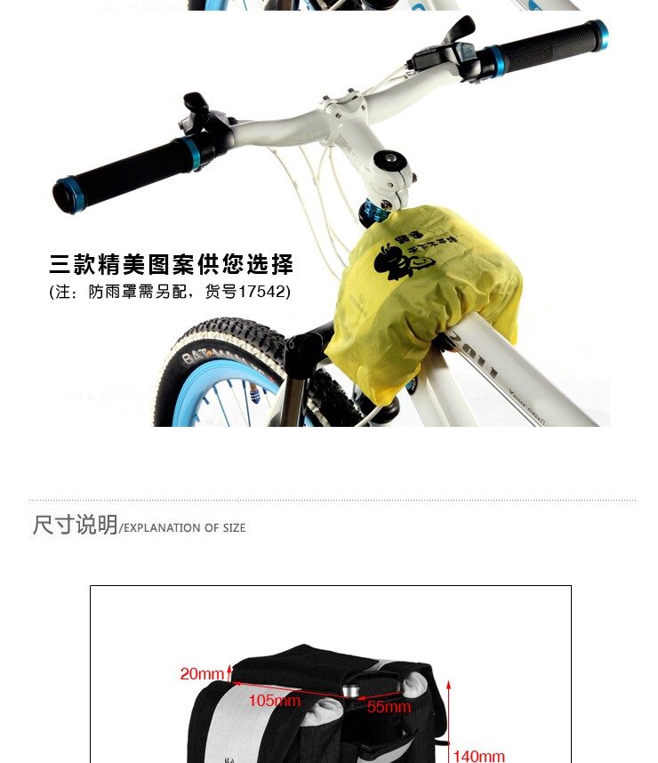 Sacoche pour vélo ROSWHEEL - Ref 2213561 Image 20