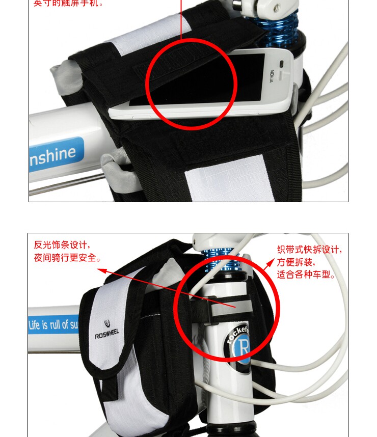 Sacoche pour vélo ROSWHEEL - Ref 2213561 Image 10