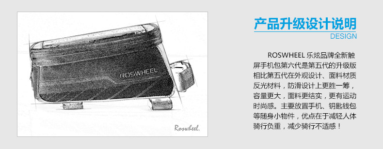 Sacoche pour vélo ROSWHEEL - Ref 2220661 Image 8