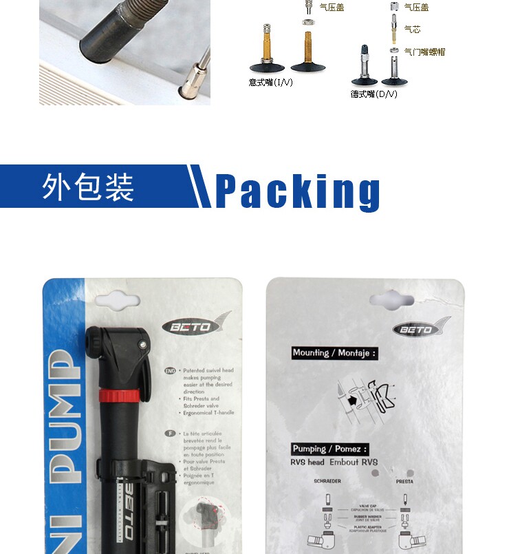 Pompe à vélo BETO - Ref 2389983 Image 11