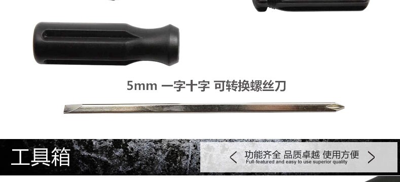 Outils pour vélo BIKE HAND - Ref 2282236 Image 30