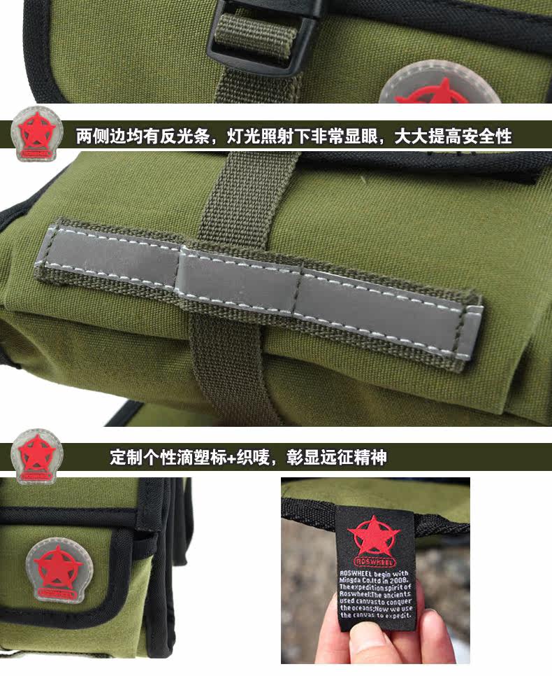 Sacoche pour vélo ROSWHEEL - Ref 2219263 Image 15