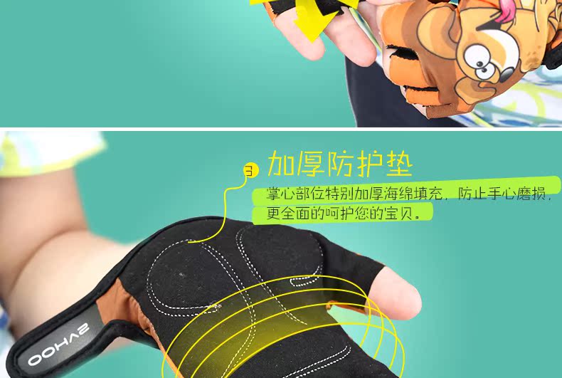 Gants pour vélo mixte SAHOO - Ref 2238829 Image 11