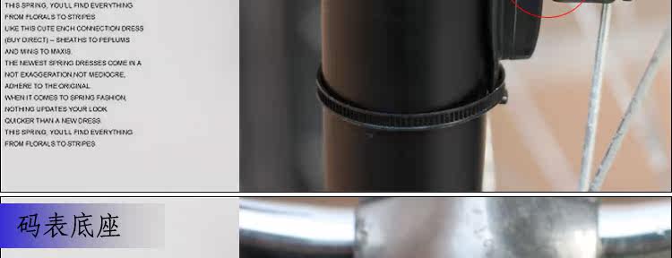 Tableau de bord vélo JAKROO - Ref 2422699 Image 14