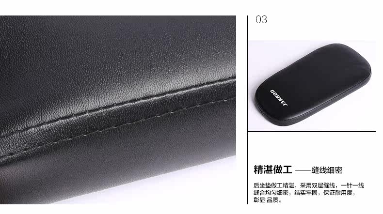 Selle de vélo Mountain Bike JAKROO - Ref 2348150 Image 26