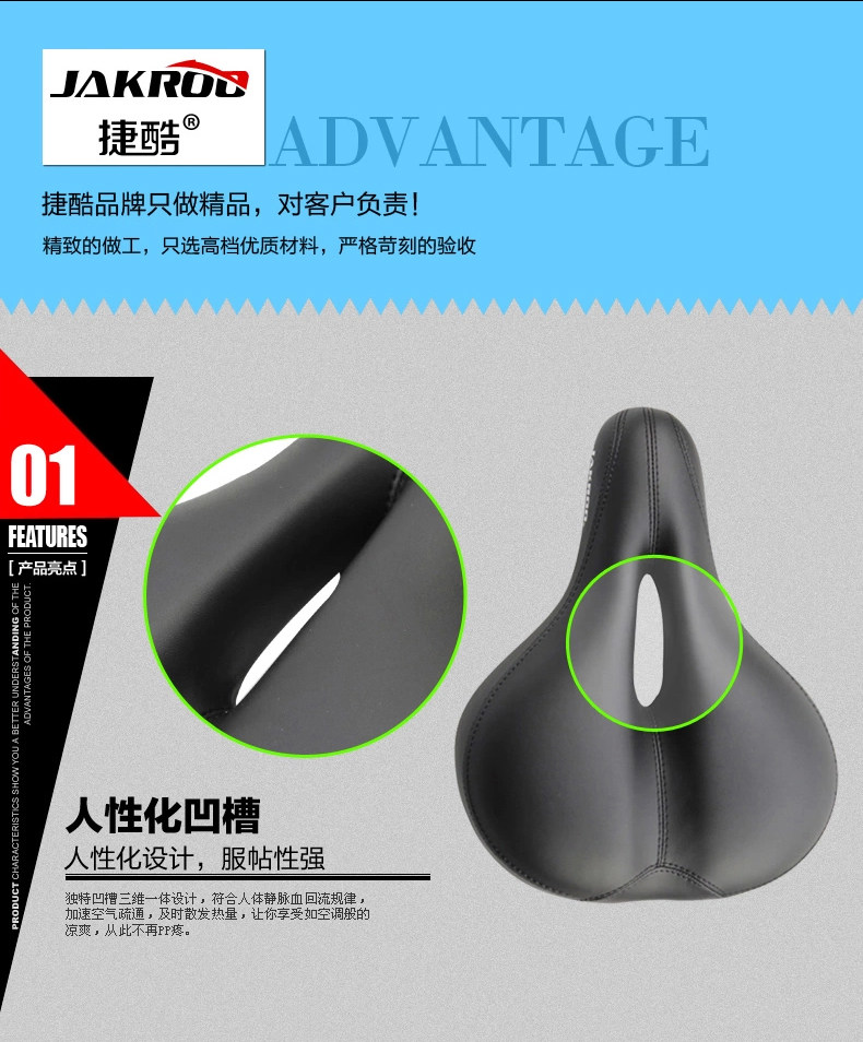 Selle de vélo JAKROO - Ref 2348958 Image 15