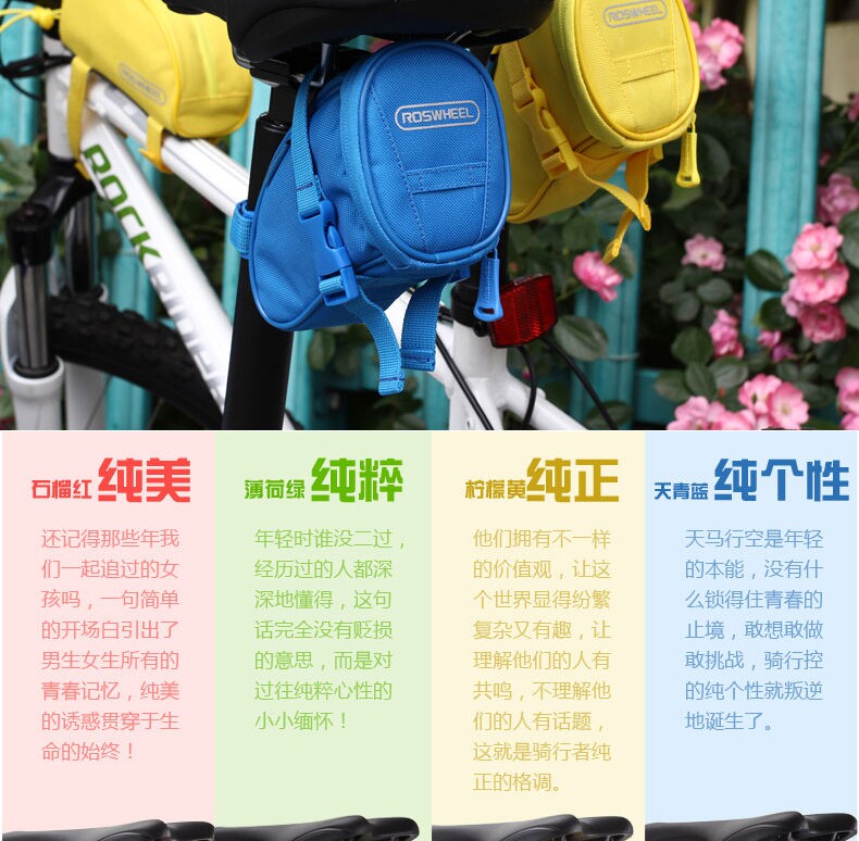 Sacoche pour vélo ROSWHEEL - Ref 2219058 Image 10