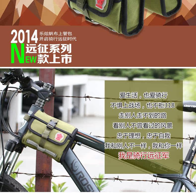 Sacoche pour vélo ROSWHEEL - Ref 2219263 Image 7