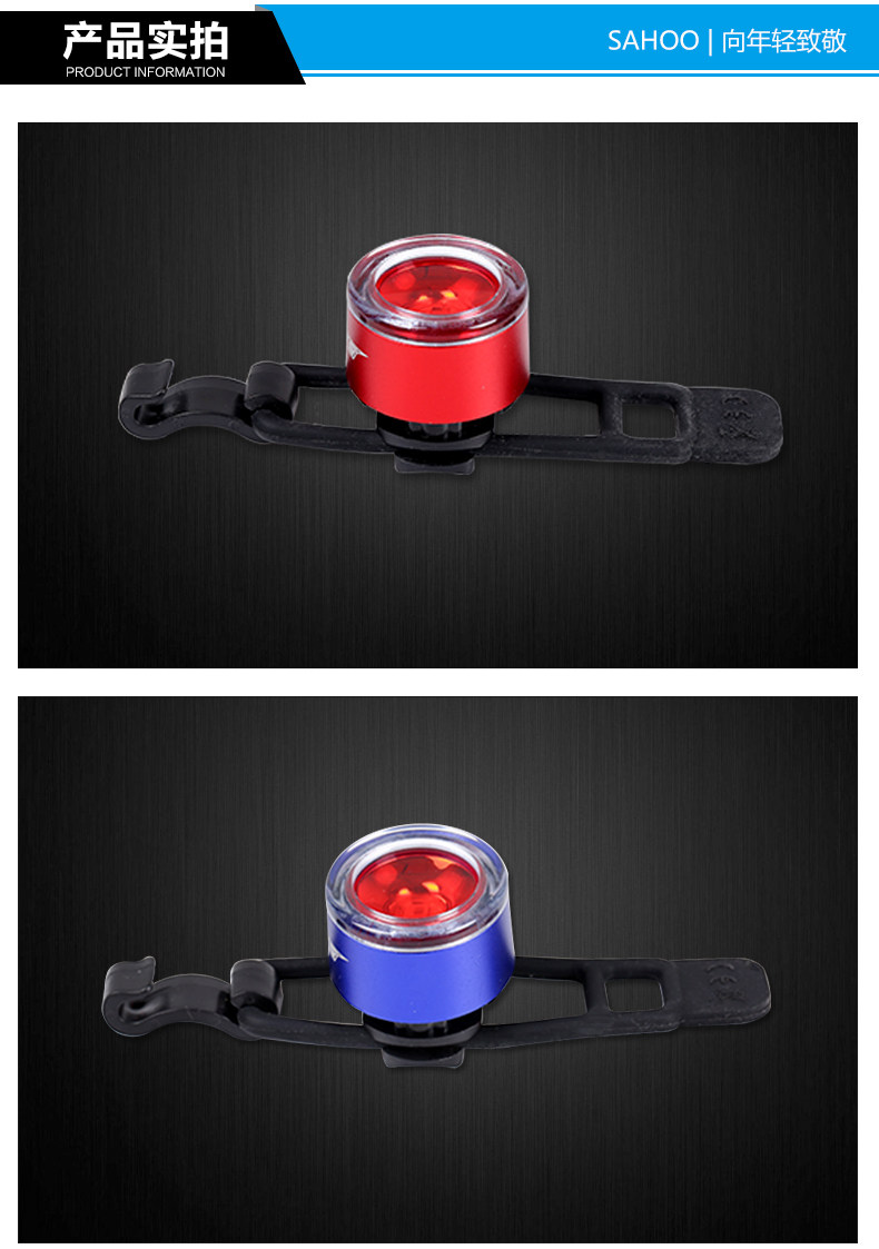 Eclairage pour vélo SAHOO - Taillights - Ref 2400118 Image 15