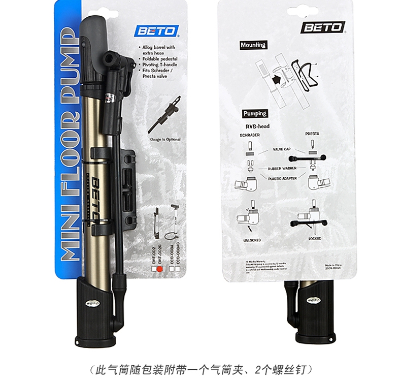 Pompe à vélo BETO - Ref 2396669 Image 17