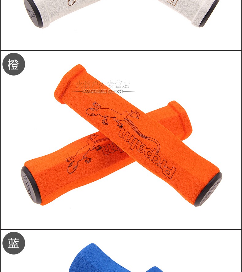 Poignées de vélo PROPALM - Ref 2338644 Image 13