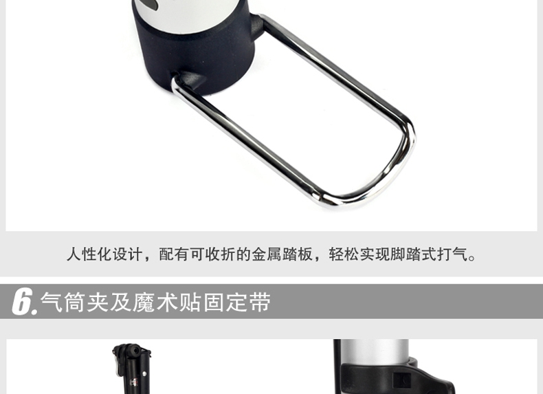 Pompe à vélo BETO - Ref 2396672 Image 19