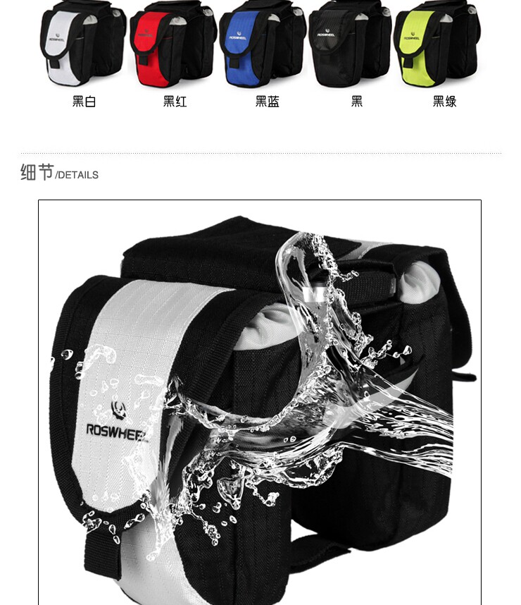 Sacoche pour vélo ROSWHEEL - Ref 2213561 Image 8
