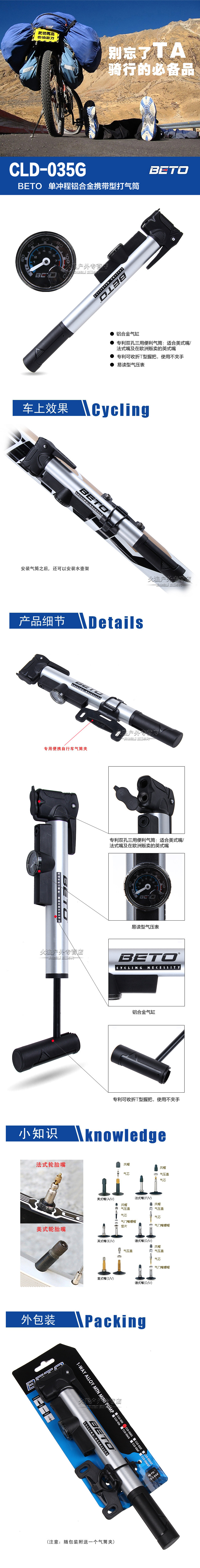 Pompe à vélo BETO - Ref 2390057 Image 8