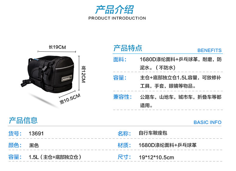 Sacoche pour vélo ROSWHEEL - Ref 2216824 Image 9