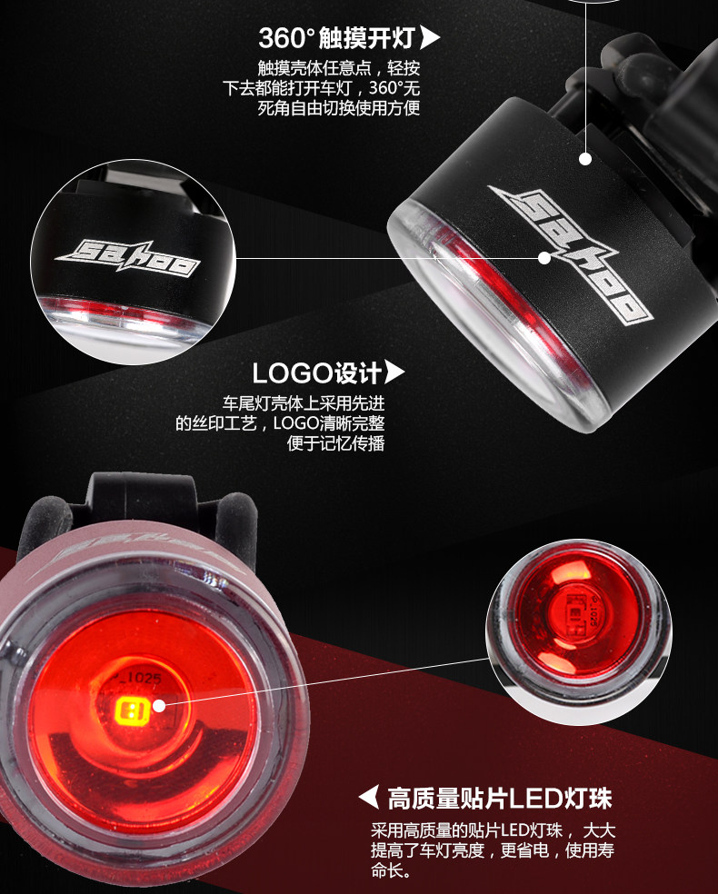 Eclairage pour vélo SAHOO - Taillights - Ref 2400118 Image 9