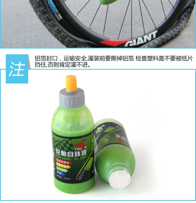 Outils pour vélo CYLION - Ref 2281377 Image 12