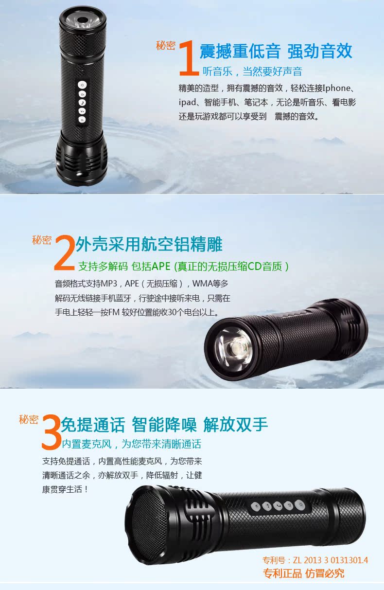 Haut-parleurs pour vélos JAKROO - Ref 2264404 Image 10