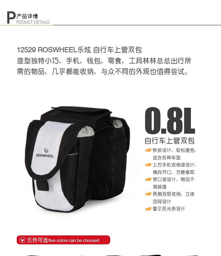 Sacoche pour vélo ROSWHEEL - Ref 2213561 Image 7