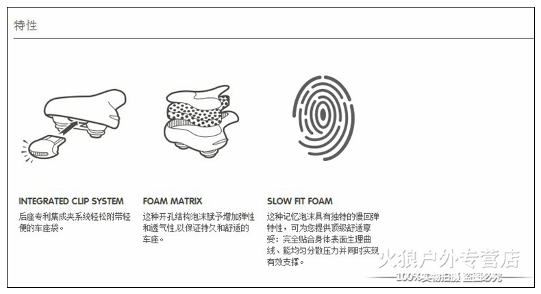 Selle de vélo Mountain Bike SELLE ROYAL - Ref 2359625 Image 11