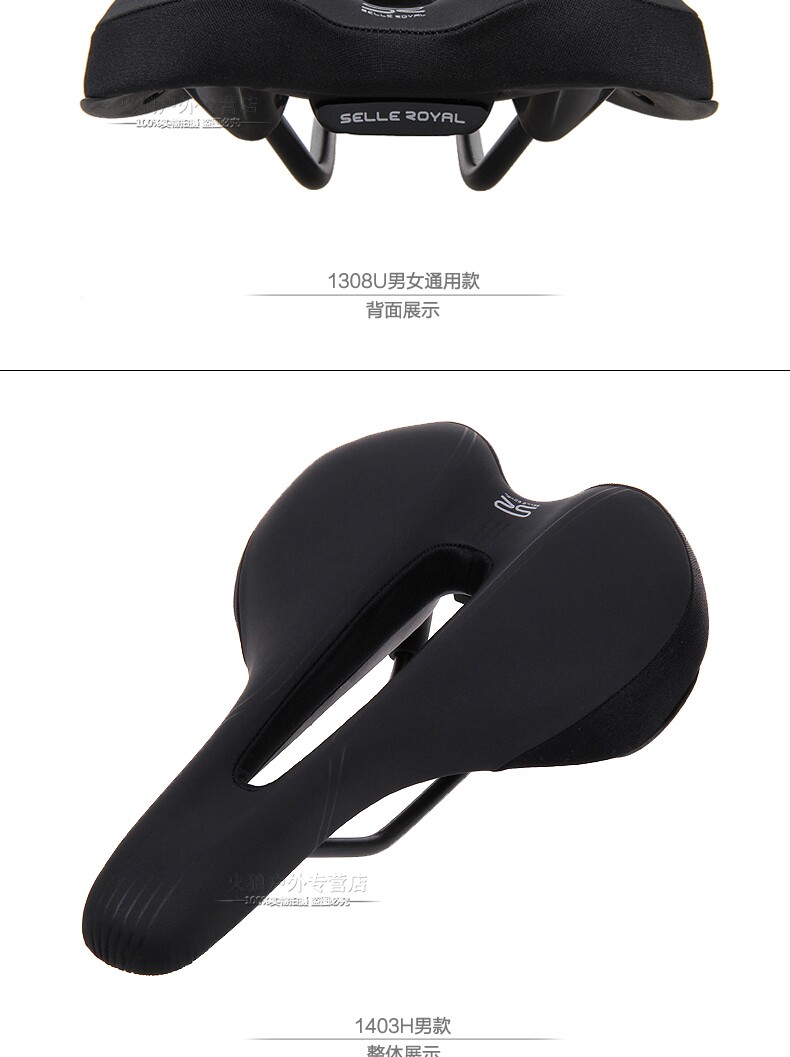 Selle de vélo Mountain Bike SELLE ROYAL - Ref 2349201 Image 15