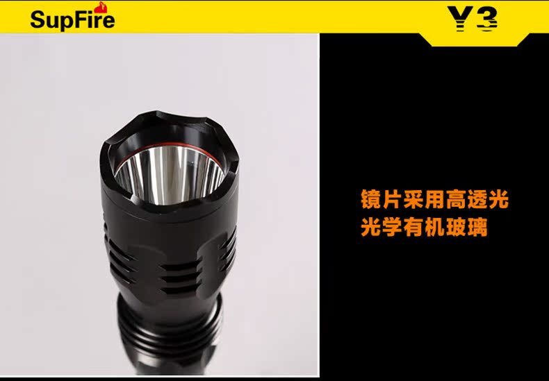 Eclairage pour vélo SUPFIRE - phare - Ref 2401794 Image 18
