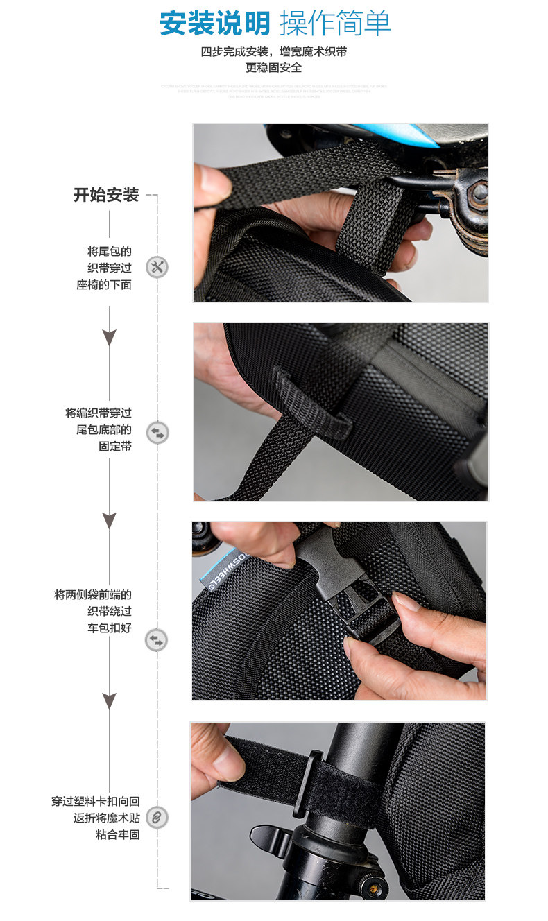 Sacoche pour vélo ROSWHEEL - Ref 2216824 Image 16