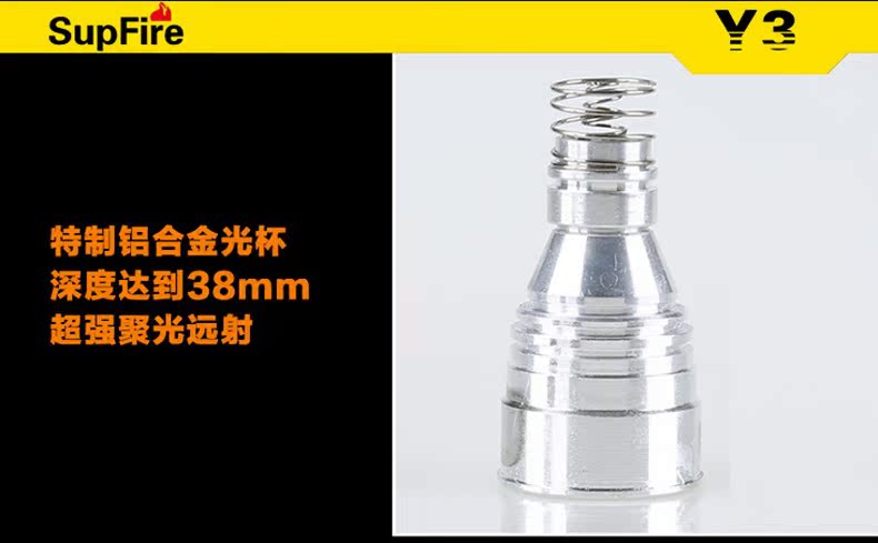 Eclairage pour vélo SUPFIRE - phare - Ref 2401794 Image 10