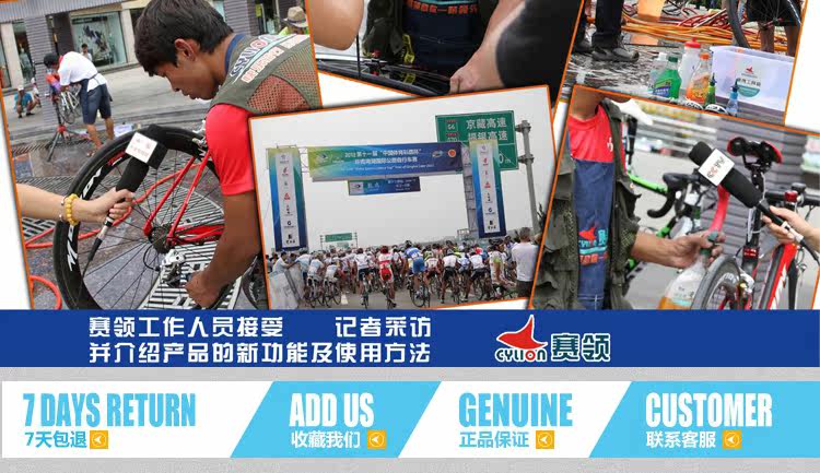 Outils pour vélo CYLION - Ref 2281377 Image 24