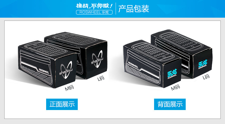 Sacoche pour vélo ROSWHEEL - Ref 2220661 Image 21